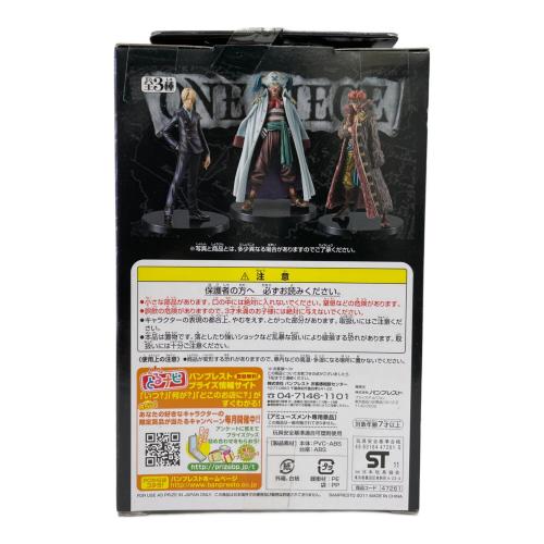 ONE PIECE (ワンピース) フィギュア 3Pセット DXフィギュア THE GRANDLINE MEN vol.7