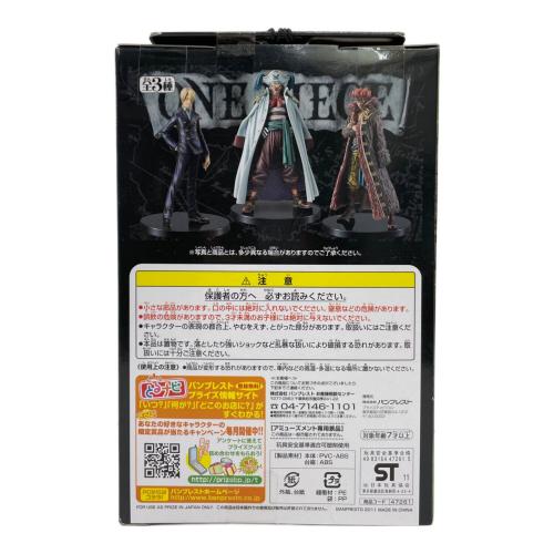 ONE PIECE (ワンピース) フィギュア 3Pセット DXフィギュア THE GRANDLINE MEN vol.7