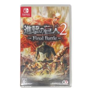 コーエーテクモ Nintendo Switch用ソフト 進撃の巨人2 Final Battle CERO D (17歳以上対象)