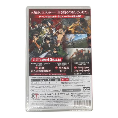 コーエーテクモ Nintendo Switch用ソフト 進撃の巨人2 Final Battle CERO D (17歳以上対象)