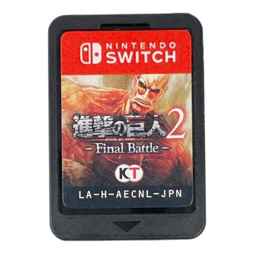 コーエーテクモ Nintendo Switch用ソフト 進撃の巨人2 Final Battle CERO D (17歳以上対象)