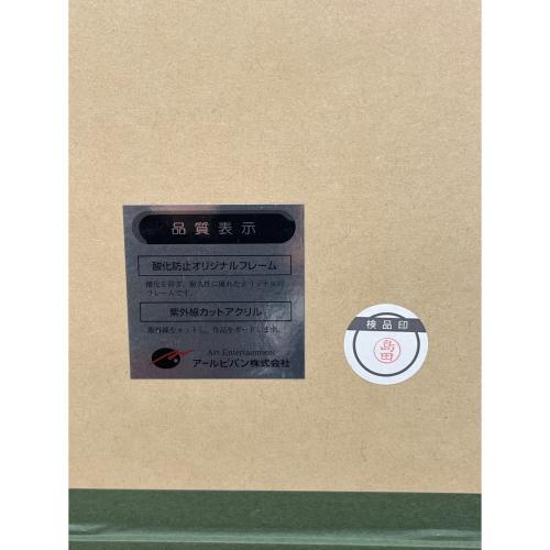 版画 珈琲貴族 【春音】 アールビバン 版画 珈琲貴族 【春音】 アールビバン Yahoo!オークション -「珈琲貴族