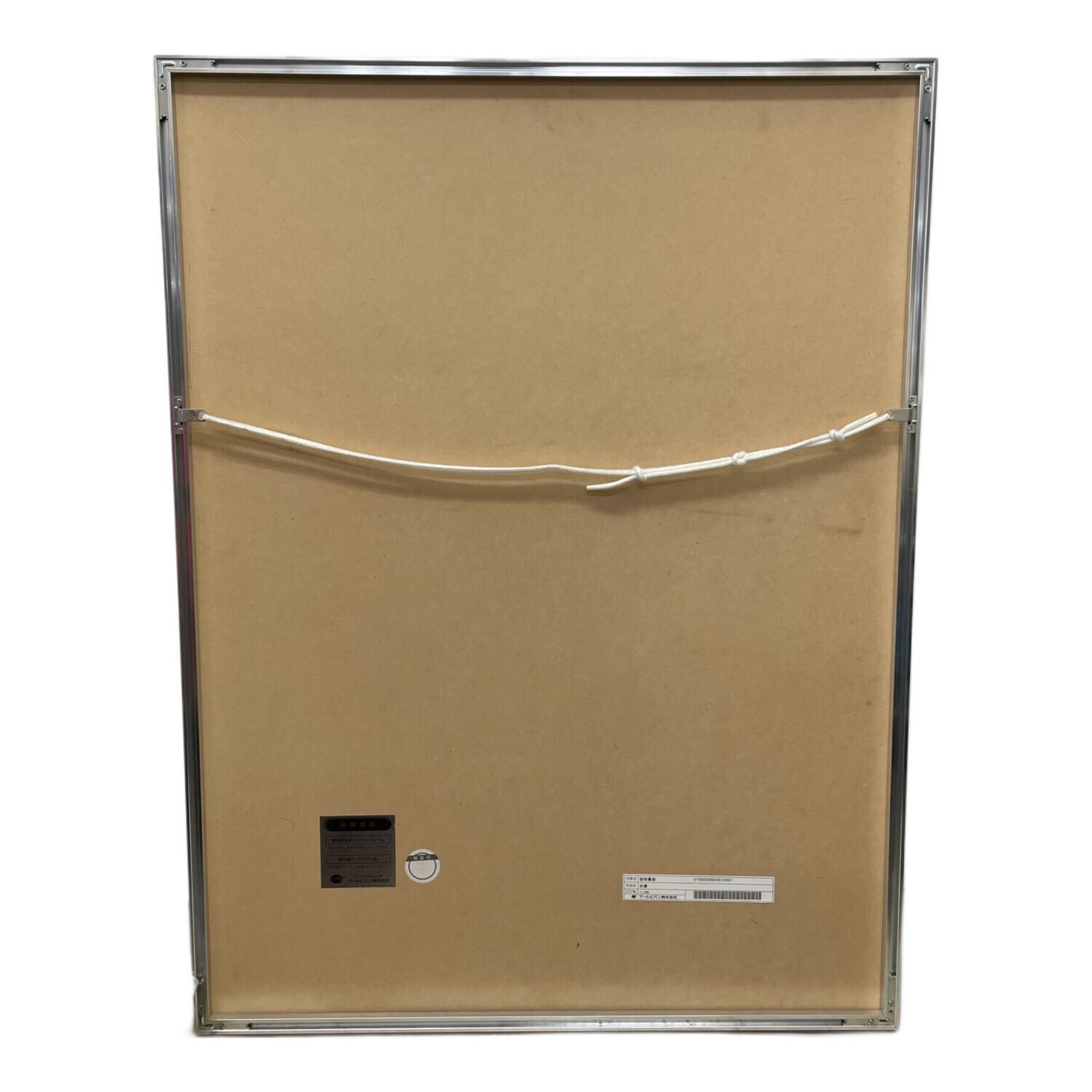 アールビバン 版画 珈琲貴族 水椿 1/35 @｜トレファクONLINE