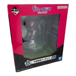 ブルーロック フィギュア 千切豹馬 一番くじ B賞