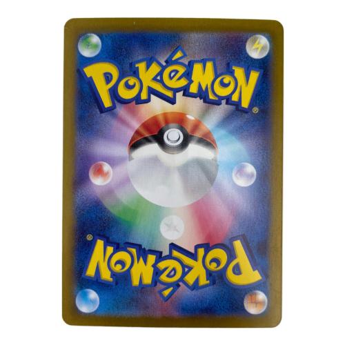 タケルライコex 095/071 SAR  ポケモンカード