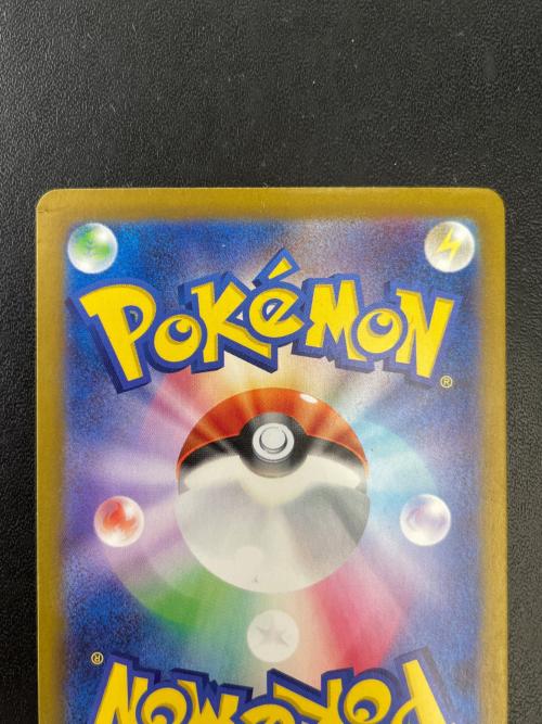 タケルライコex 095/071 SAR  ポケモンカード