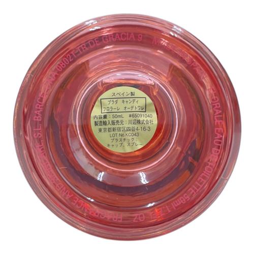 PRADA (プラダ) オードパルファム CANDY FLORALE 50ml 残量80%-99%