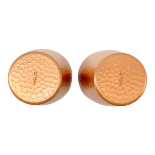 新光金属 (シンコウキンゾク) 鎚目タンブラー 純銅 日本製