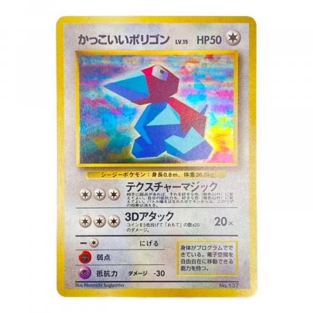 ポケモン ポケモンカード くいしんぼカビゴン wゲットだぜ｜トレファク