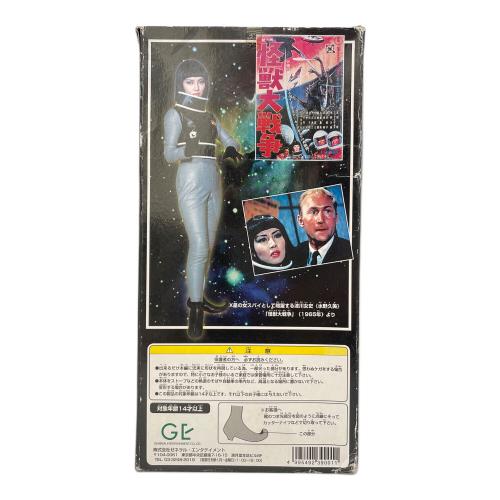 フィギュア X星人 波川女史バージョン