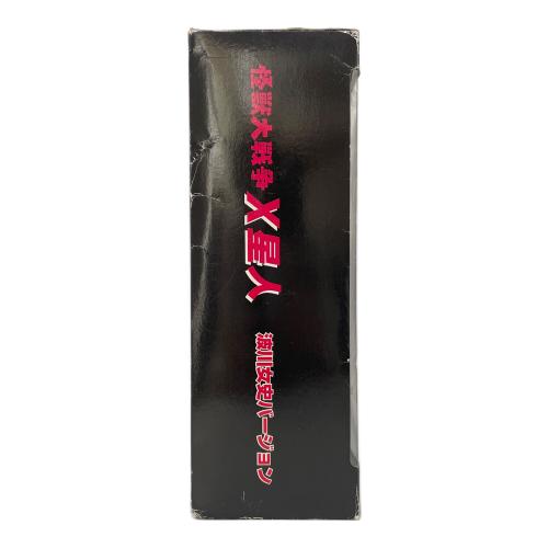 フィギュア X星人 波川女史バージョン