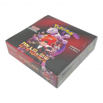 ポケモンカード @ Π ロケット団の栄光