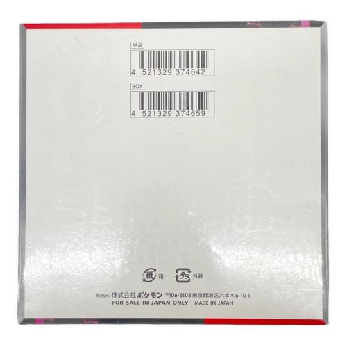 ポケモンカード @ Π ロケット団の栄光