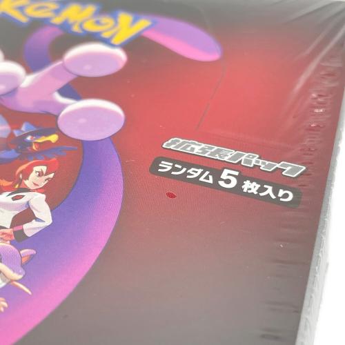 ポケモンカード @ Π ロケット団の栄光