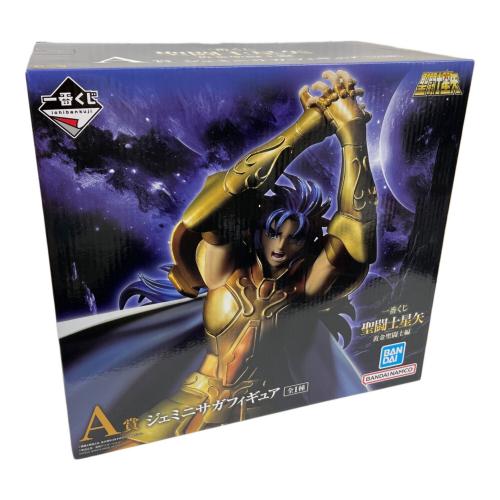 フィギュア 一番くじA賞 ジェミニサガ