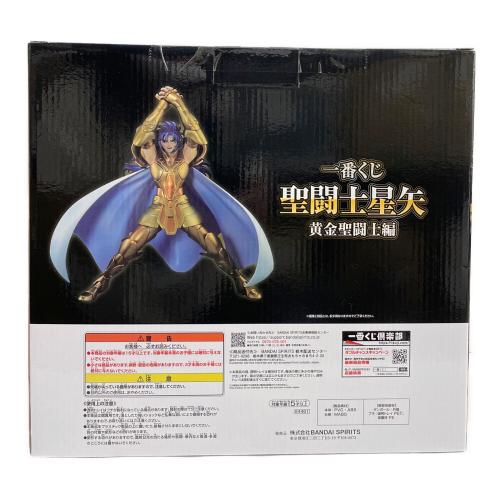 フィギュア 一番くじA賞 ジェミニサガ