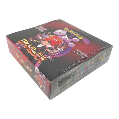 ポケモンカード @ Π ロケット団の栄光