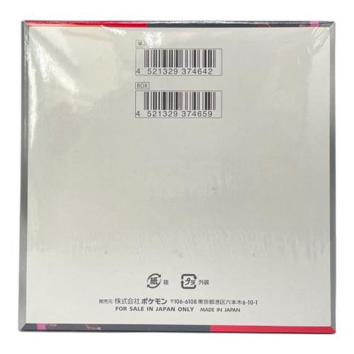 ポケモンカード @ Π ロケット団の栄光