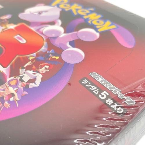 ポケモンカード @ Π ロケット団の栄光