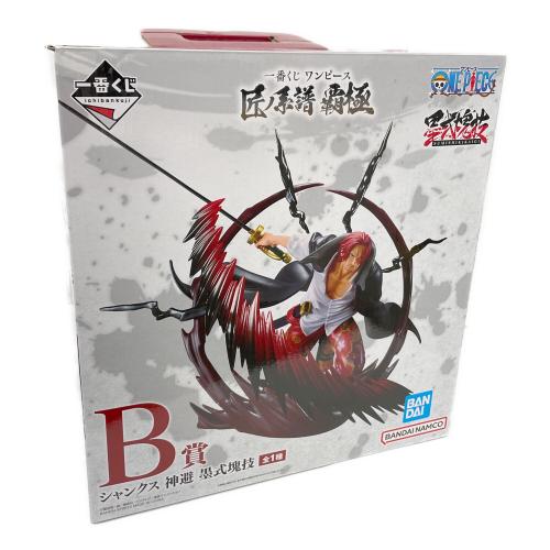 ONE PIECE (ワンピース) フィギュア 一番くじ 匠ノ系譜 覇極 B賞 シャンクス 神避 墨式塊技