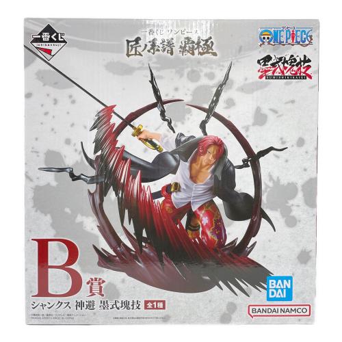 ONE PIECE (ワンピース) フィギュア 一番くじ 匠ノ系譜 覇極 B賞 シャンクス 神避 墨式塊技