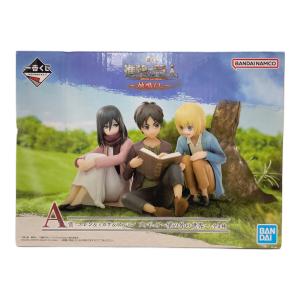 進撃の巨人 (シンゲキノキョジン) フィギュア 箱つぶれ有 A賞 エレン＆ミカサ＆アルミン 壁の外の世界 一番くじ