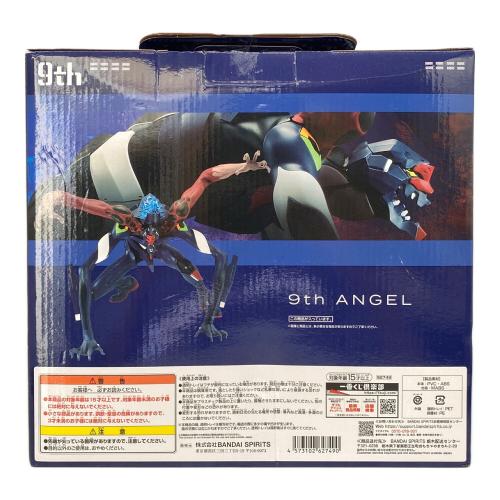 エヴァンゲリオン新劇場版 (エヴァンゲリオンシンゲキジョウバン) フィギュア 第9の使徒 B賞