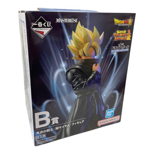 ドラゴンボール超 (ドラゴンボールスーパー) フィギュア B賞 黒衣の戦士