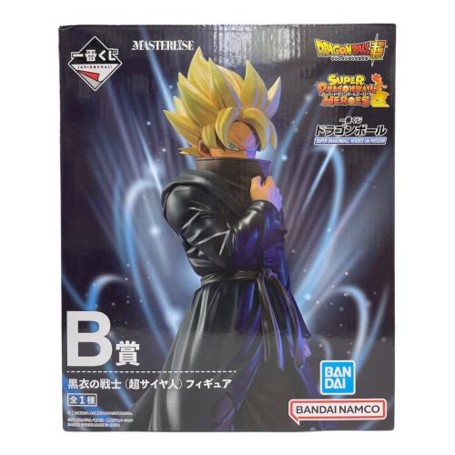 ドラゴンボール超 (ドラゴンボールスーパー) フィギュア B賞 黒衣の戦士