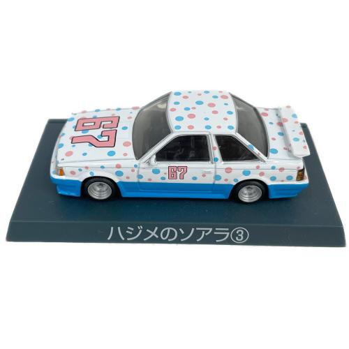 ミニカー  ハジメのソアラ3 1/64 シャコタン☆ブギ ミニカーコレクション