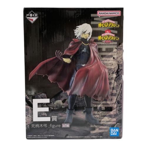 僕のヒーローアカデミア (ボクノヒーローアカデミア) フィギュア 死柄木弔 ;figure 一番くじ E賞