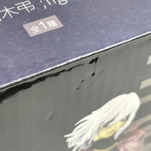 僕のヒーローアカデミア (ボクノヒーローアカデミア) フィギュア 死柄木弔 ;figure 一番くじ E賞