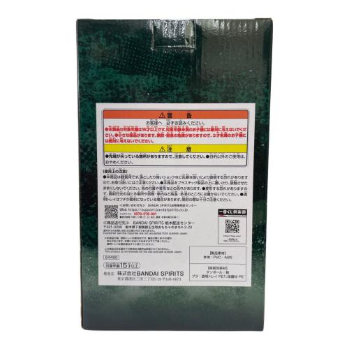 進撃の巨人 (シンゲキノキョジン) フィギュア 俺達が夢見た世界 B賞 リヴァイ兵長