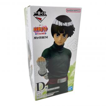 NARUTO ロック・リー MASTERLISE 一番くじ