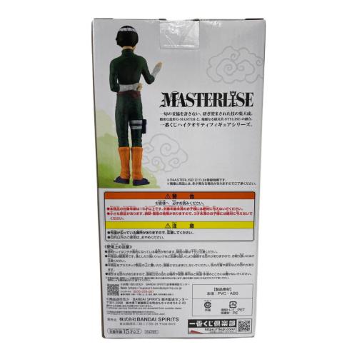 NARUTO ロック・リー MASTERLISE 一番くじ