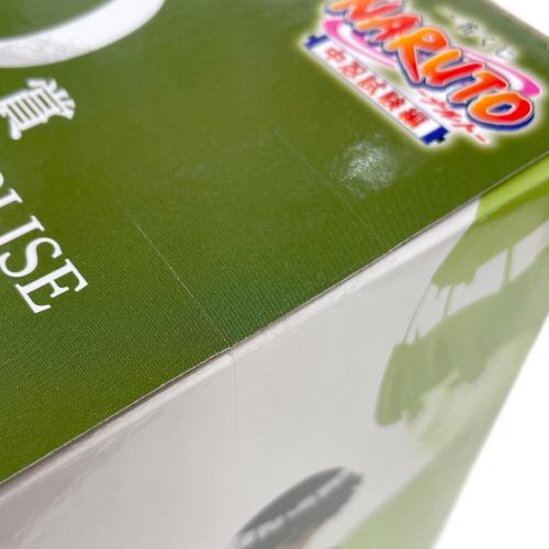 NARUTO ロック・リー MASTERLISE 一番くじ