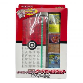 ポケモンカード ポケモンカード151 カードファイルセット モンスターボール