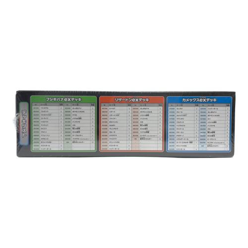 ポケモンカード スカーレット＆バイオレット　スペシャルデッキセットex フシギバナ・リザードン・カメックス