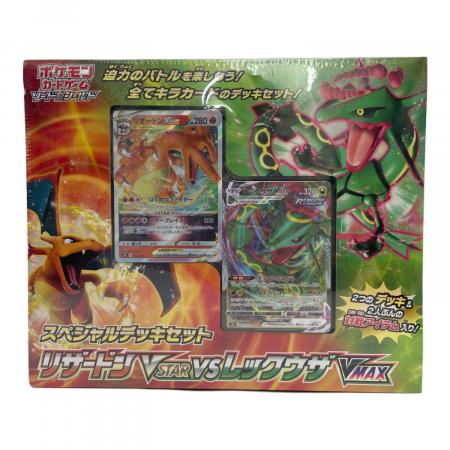 ポケモンカード ソード＆シールド スペシャルデッキセット リザードン