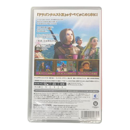 Nintendo Switch用ソフト ドラゴンクエストXI 過ぎ去りし時を求めて S CERO A (全年齢対象)