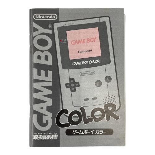 Nintendo (ニンテンドウ) GAMEBOY COLOR CGB-001 動作確認済み