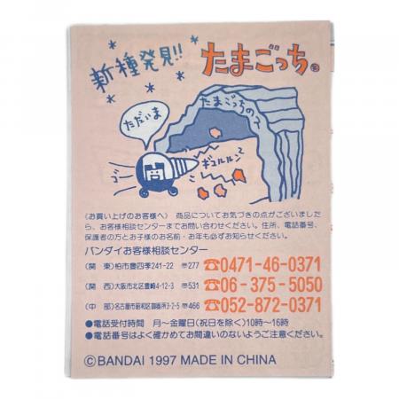 たまごっち元祖レア商品です！ 71hT1HLnOLL._AC_UF894,