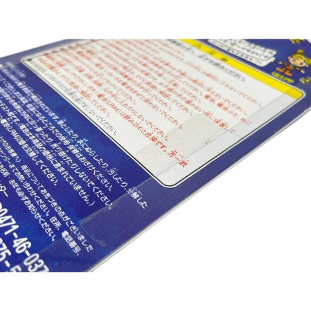 P*O様 たまごっち初代　まとめ売り たまごっち 初代たまごっち ※現状販売｜トレファクONLINE