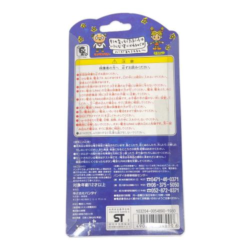 たまごっち 初代たまごっち ※現状販売