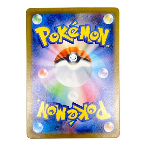 ポケモンカード ピカチュウex 136/106 UR