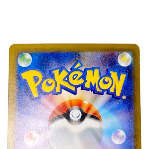 ポケモンカード ピカチュウex 136/106 UR