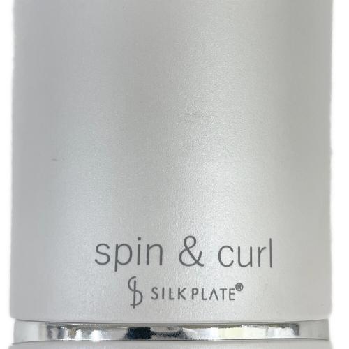 KINUJO (キヌージョ) 自動巻きヘアアイロン　spin&curl SILK PLATE（スピン＆カール シルクプレート） SCS024 動作確認済み