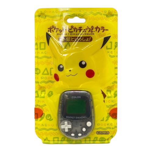 ポケモングッズ ポケット ピカチュウ！カラー 金・銀といっしょ！ MPG-002 動作確認済み
