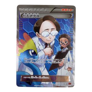 ポケモンカード 化石研究員 101/096 SR