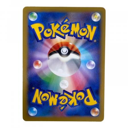 ポケモンカード 化石研究員 101/096 SR｜トレファクONLINE